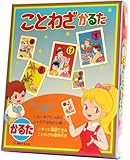 ことわざかるた