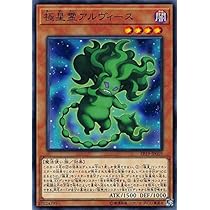 遊戯王 極神皇トール レリーフ PSA10 Amazon.co.jp: 遊戯王 21TP-JP406 極神皇トール : ホビー