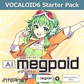 VOCALOID 6 Starter Pack AI Megpoid(Win対応/Mac対応)|オンラインコード版