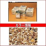 四国化成　リンクストーンF　20m2セット品　LS200-UF771　20m2セット品　【外構DIY部品】 ニューフリージア