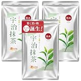【まとめ買い3袋】 温活農園 宇治 抹茶 国産 1袋(100g/お菓子作りに) 抹茶パウダー 粉末 matcha powder 製菓用