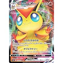 Amazon.co.jp: ポケモンカードゲーム剣盾 s5R 拡張パック 連撃