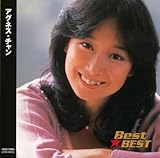 アグネス・チャン BEST BEST
