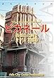 西インド007ビカネール　～薔薇色に輝く「オアシス都市」 まちごとインド