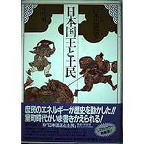日本の歴史様　おまとめ 集英社 日本の歴史 全20巻＋別冊1 初回限定3大特典付き