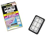 HKS 吸気系パーツ スーパーエアフィルター ソニカ L405S, L415S タント カスタム L375S, L385S タントエグゼカスタム L455S, L465S ミラ カスタム L275S, L285S ムーヴ LA100S, LA110S ムーヴ L175S, L185S ムーヴコンテカスタム L575S, L585S 70017-AD103