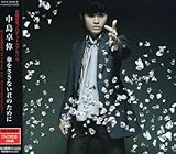 �P�������Ȃ��N�̂��߂�