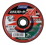 NORTON 研削砥石 エクスプローラーZA 100 2TW100XPRDZA6030 (10枚入り)