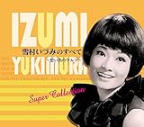 �ᑺ���Â݂̂��ׂā`�z���o�̃����c