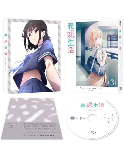 義妹生活 Blu-ray 1~3巻セット Amazon.co.jp: 【Amazon.co.jp限定】義妹生活 Blu-ray全巻購入