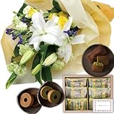 花とスイーツ ギフトセット 豪華 ユリ イエローバラ　花束 と 京都高級抹茶使用のスイーツ 写真入り・名入れメッセージカード (SE)