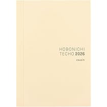 2026年1月始まり カズン ほぼ日手帳HON駆ける馬 A5サイズ日本語版☆ hontieforest_1m.jpg