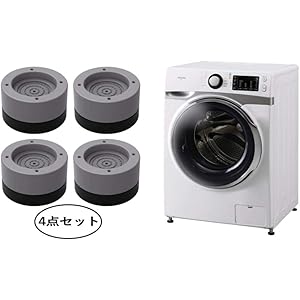 baggio 洗濯機 かさ上げ かさ上げ台 洗濯機台 防音 防振 パッド 冷蔵庫 ソファー テーブル ベッド 家電 家具…
