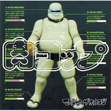 Amazon.co.jp 売れ筋ランキング: undefined の中で最も人気のある商品です