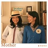 Mother(初回限定盤)(DVD付)