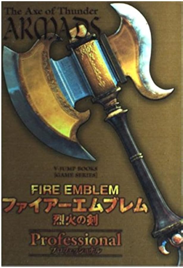 ファイアーエムブレムキャラクターズ 封印の剣＆烈火の剣 | V