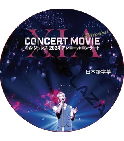 Amazon.co.jp: XIA DVD KIMJUNSU 2022 CONCERT 'DIMENSION' in TOKYO