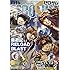 「月刊コミックZERO-SUM 2019年7月号」