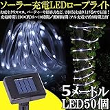 iimono117　ソーラー充電　LEDロープライト 5m / 防水 節電 イルミネーション ロープライト チューブライト イルミ ツリー クリスマスツリー 電飾 飾りつけ ライト アレンジ 屋外デコ