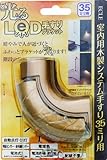 ECLE35LEDブラケットエンドタイプ LED-612G