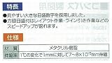 シンワ測定 三角定規 アクリル 18cm 77066
