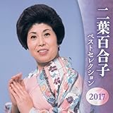 ��t�S���q �x�X�g�Z���N�V����2016