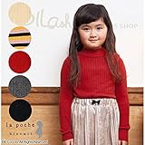 (ラポシェビスキュイ) La poche biscuitハイネック長袖Ｔシャツ/ 冬 130 レッド