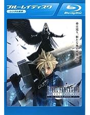 ファイナルファンタジー7アドベントチルドレン　DVD限定版 51B7ucK53CL._AC_UF350,