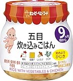 キユーピーベビーフード 五目炊き込みごはん 100g×12個