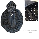 雨の日も楽しくお出かけ♪ベビーキャリーの上からサッと装着ＯＫ　レインカバー　レインコート　ファムキャリーやエルゴノミックタイプのキャリーを使っているママ必見♪　【日本製】 (ブラック)