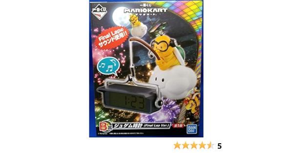 最新人気 一番くじ マリオカート B賞 ジュゲム時計 Final Lap Ver プライズ Qnh0ya54febz6jcg