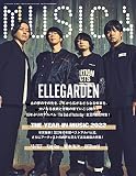 MUSICA(ムジカ) 2023年 01 月号 [雑誌]