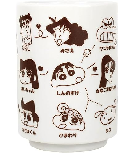 Amazon.co.jp: ポケモンセンターオリジナル 湯のみ ダルマッカごっこ