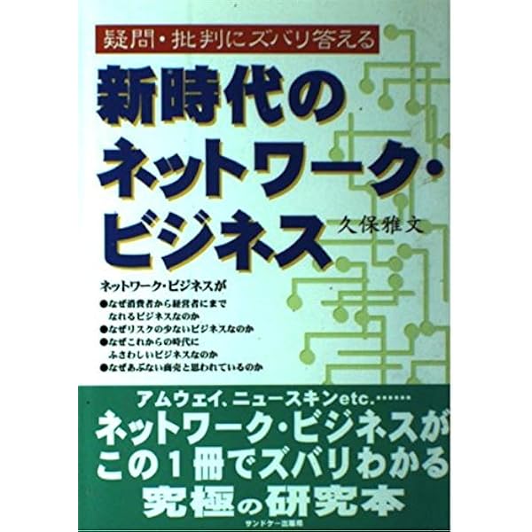 Amazon.co.jp: Sense of Bridge: Bさんの感覚を極める7つのStep : 久保