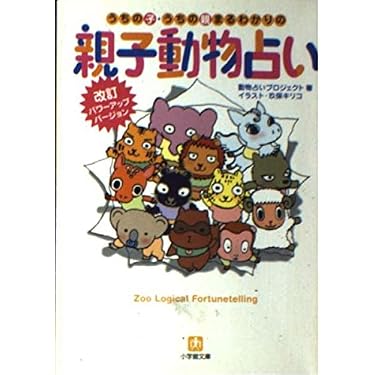 Amazon.co.jp 売れ筋ランキング: undefined の中で最も人気のある商品です