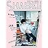 SHABEL(シャベル)Vol.1