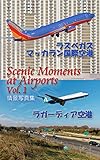 Scenic Moments at Airports Vol. 1 ラスベガスマッカラン空港・ニューヨークラガーディア空港　: 情景写真集