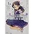 廾之,バンダイナムコエンターテインメント「アイドルマスター シンデレラガールズ U149(1) オリジナルCD付き特別版」