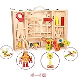YUNT 子どものおもちゃ工具補修シミュレーション道具 (ボーイ)