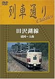 ��Ԓʂ� Classics �c��ΐ� �����`���