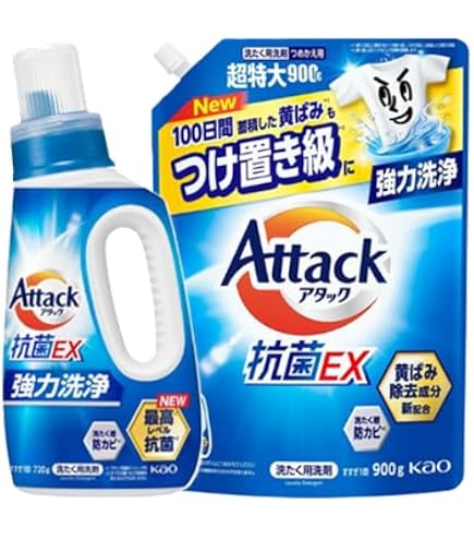 Amazon | 花王 洗濯洗剤 アタック 抗菌EXスーパークリアジェル