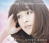 Happy Way/Destiny�`�L�Z�L�̋P���`