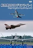 �q��� 2010 �f���t���C�g-1 F-2,F-16,F/A-18,AV8B,A-10