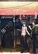 あのねこのまちあのねこのまち　弐 (講談社ラノベ文庫)