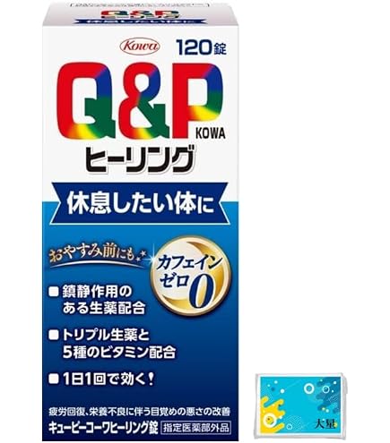 ●興和 キューピーコーワゴールドA　1箱180錠 ×２個　○指定医薬部外品 180錠 | キューピーコーワゴールドA 医薬品 180錠: 価格.com