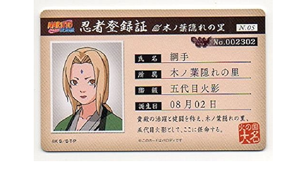Amazon Naruto ナルト 疾風伝 バラエティカード 綱手 五代目火影 アニメ 萌えグッズ 通販