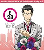 �~���N�����g���C�� �`��]�ː��ւ悤�����`�L�����N�^�[�\���O Vol.2 �s���O(FUTURE PASSPORT)