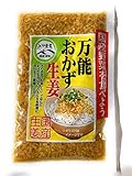 万能おかず生姜（国産生姜）130ｇ×5P