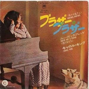 ブラザー・ブラザー [EPレコード 7inch]