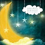 自然音に癒されて―深い眠りをみちびくオルゴール・セラピー